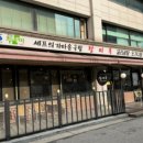 탕미옥