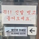 영지식당 | 거제 장평 영지식당, 아구찜 현지인 맛집 아구전문점