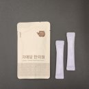 자매당한의원 이미지