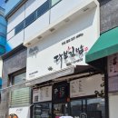 다보김밥 이미지