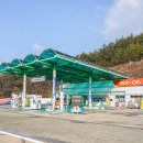고성LPG충전소 이미지