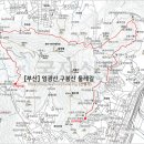 수정꽃마을 이미지