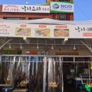 모란사거리 네이버블로그