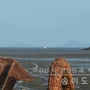 송이도-박경하 시노래가수 3집 ＜곶＞ 수록 이미지
