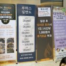 루하스사우나 | 은평구 키즈존 있는 루하스사우나 간단후기