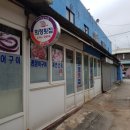 포항운하송림시장 이미지