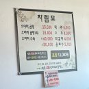 삼릉소머리곰탕 | 경주 현지인 맛집 삼릉 한우 소머리곰탕 소머리수육