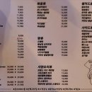 나이스포차 이미지