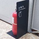 다온소방 쇼핑하우