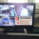 정안통신 - 강동구 구천면로**길 | 정안통신