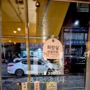 월피상회 이미지