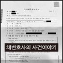 해운대경찰서 이미지