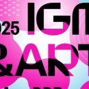 디자인아트 - 논산시 중앙로322번길 32 | 디자인아트