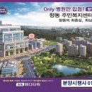 정성프라자약국 이미지