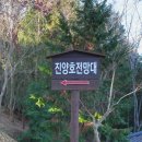진양호관광안내소 | 진주 근교 가볼만한곳 진양호 호반전망대