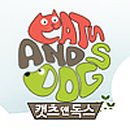 캣츠앤독스동물병원