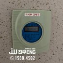 서광밧데리 이미지