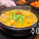 현풍태흥추어탕논공점