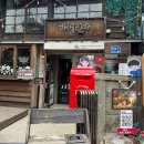 경북대학교 정문 | 포항 구룡포 경북대학교 인재원 6인실 후기, 바베큐