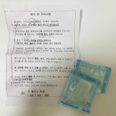 매복 사랑니 발치 후기 및 비용 - 상동 미플러스치과