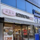 가산디지털단지 돈가스 맛집 최고당돈가스 가산디지털점
