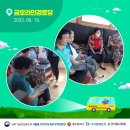 금호라인경로당 이미지