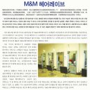 M&M 미용실