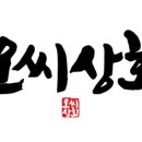 부두상회 네이버블로그