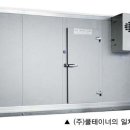 호암엔지니어링 이미지