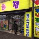 아기누리 이미지