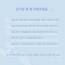 세븐일레븐 구미형곡어울림점 | 🤍W8. [구미 형곡]📍구씨샵 | 웨딩 촬영 준비 | 구미 뒷목 왁싱 후기 | 구미 웨딩관리 신부 관리 | 구미...