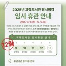 의정부 의정부과학도서관 경기북부시민신문