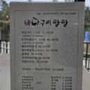 바다구이탕탕