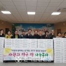 평화남산동행정복지센터 이미지