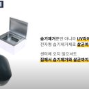 다비치 보청기 히어링 인천연수점 이미지