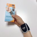 손목보호대 추천 / 물리치료사가 직접 만든 테이핑기법 케브 손목보호대 후기