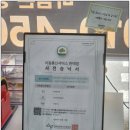 청주정보통신 | 청주휴대폰성지 찾다가 들러본 금천동 바램폰, 꼼꼼하게 비교 상담받은 후기