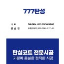 도장1길 | 안동옥동휴먼시아8단지 실리카 탄성코트로 깔끔한 발코니 도장공사 후기