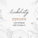 쎄븐세탁소 이미지