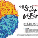 (주)공연세상 이미지
