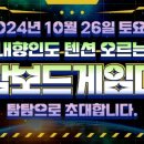 탐탐스터디꽃피다학원