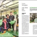 디딤돌 작업장 이미지