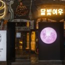 여우까페 이미지