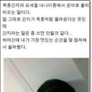 양구목장 네이버블로그