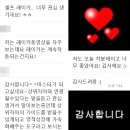 신기한 레이키 명상 체험 마음 치유 마스터 비다 이미지