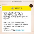 월드크리닝울산남구지사 | 울산 운동화 세탁 : 월드크리닝 (울산남구지사 직영점)