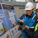 해피레져산업 이미지