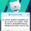 SOL(쏠) 이미지