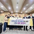 한전파주지점