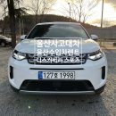 수성1급카서비스